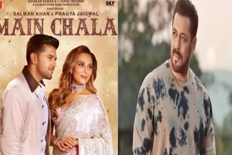 salman khan Main Chala Song Release in T-Series YouTube channel