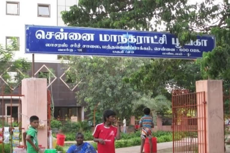 23 புதிய பூங்காக்கள்