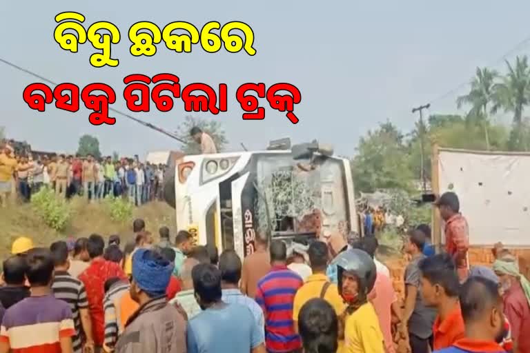 Road Accident: ଭୟାନକ ବସ ଦୁର୍ଘଟଣା, ୫ରୁ ଅଧିକ ମୃତ ସୂଚନା