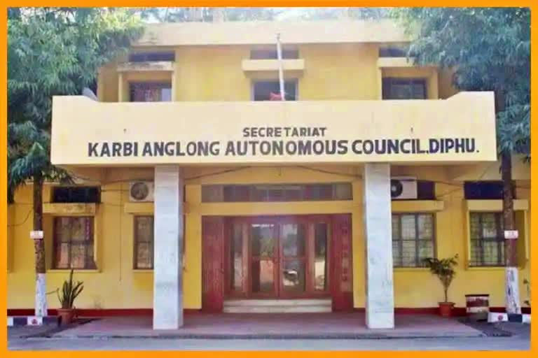 Karbi Anglong Autonomous Council