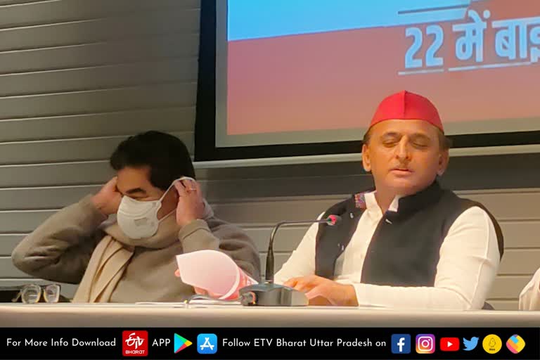 UP Assembly Election 2022, Uttar Pradesh Assembly Election 2022, UP Election 2022 Prediction, UP Election Results 2022, UP Election 2022 Opinion Poll, UP 2022 Election Campaign highlights, UP Election 2022 live, Akhilesh Yadav vs Yogi Adityanath, up chunav 2022, UP Election 2022, up election news in hindi, up election 2022 district wise, UP Election 2022 Public Opinion, यूपी चुनाव न्यूज, उत्तर प्रदेश विधानसभा चुनाव, यूपी विधानसभा चुनाव 2022