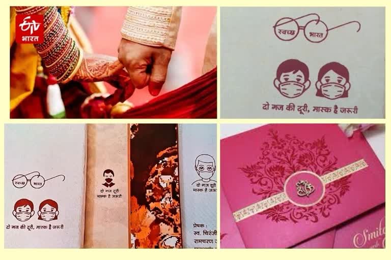 Digital wedding Invitation, Jaipur latest news