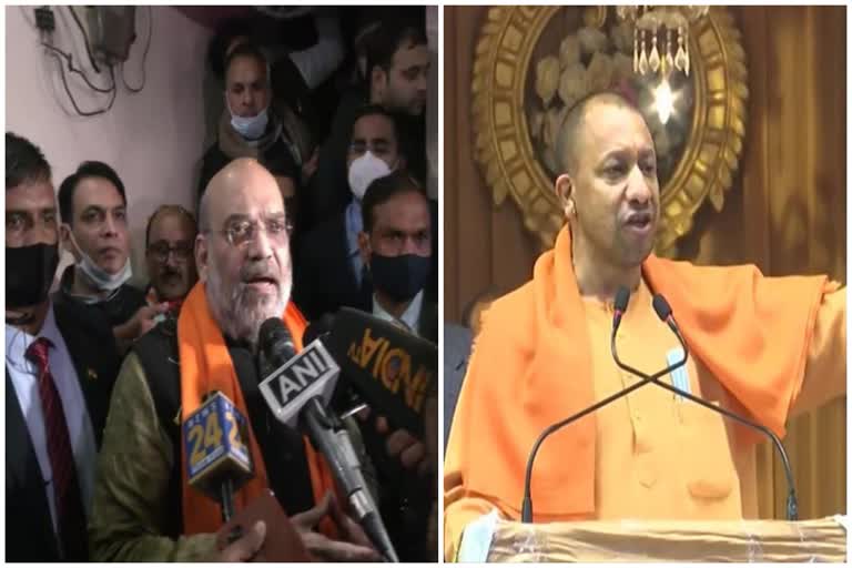 amit shah, yogi adityanath