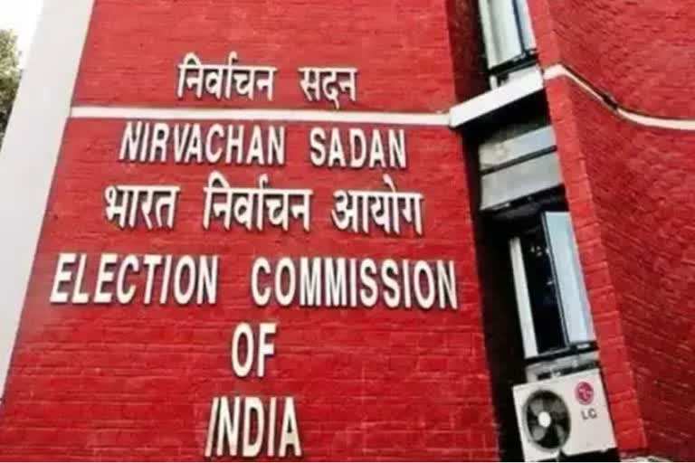 election commission