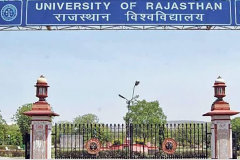 Rajasthan College Students Suspended