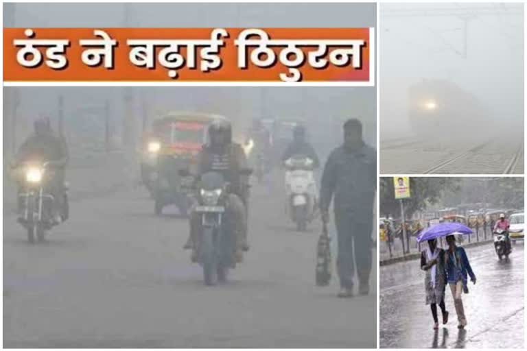 BIHAR WEATHER UPDATE