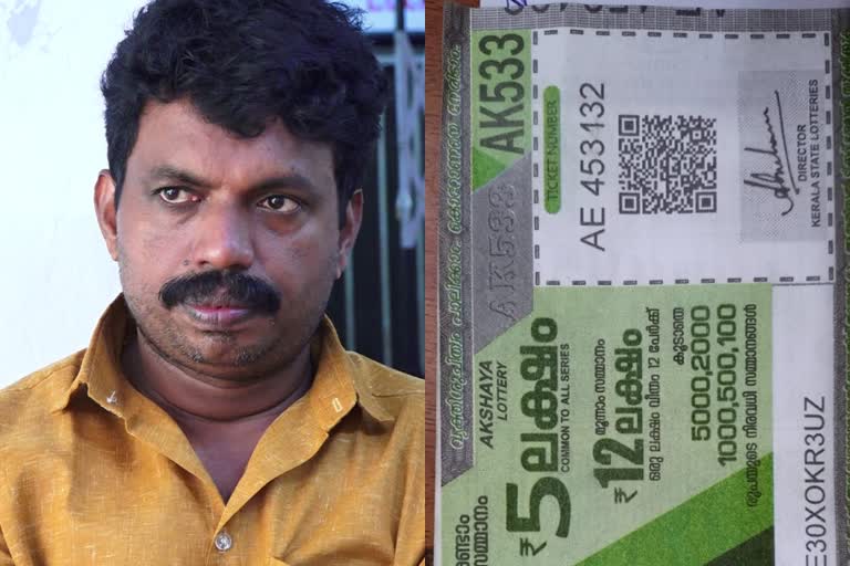 Adimali Lottery fraud  man arrested for tampering with lottery number in Adimali idukki  അടിമാലി ലോട്ടറി നമ്പര്‍ തിരുത്തി തട്ടിപ്പ് നടത്തിയ പ്രതി പിടിയിൽ  ഇടുക്കി ലോട്ടറി തട്ടിപ്പ്  വണ്ണപ്പുറം ലോട്ടറി നമ്പര്‍ തിരുത്തി തട്ടിപ്പ്