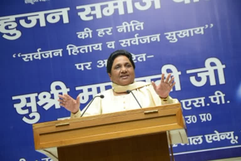 UP Assembly Polls 2022: BSP releases list of star campaigners for phase-1 elections