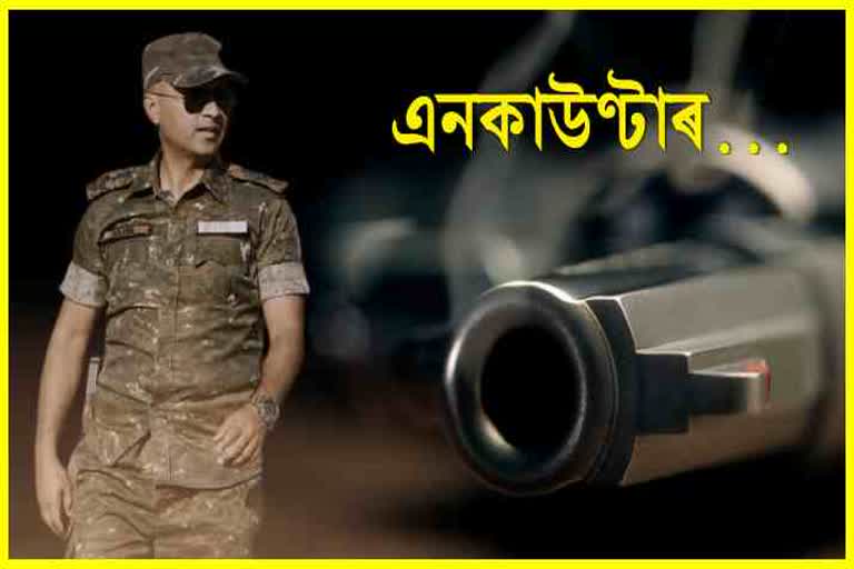 Nagaon police encounter