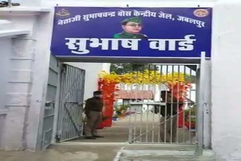 Subhash Chandra Bose Museum built in Jabalpur Central Jail