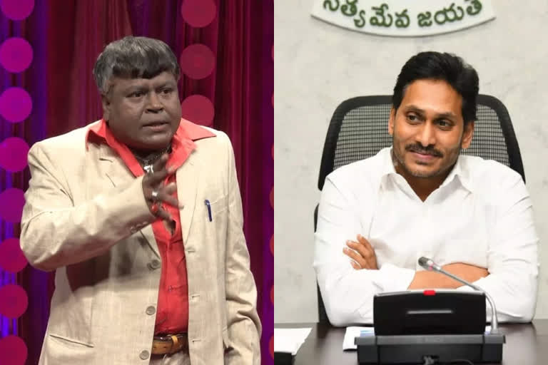 అలా చేయాలంటూ ఏపీ ప్రభుత్వానికి జబర్దస్త్​ నటుడి డిమాండ్​