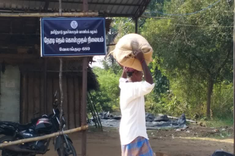 நெல் கொள்முதல் நிலையத்தில் அரசின் புதிய ஆன்லைன் முறையால் விவசாயிகள் அவதி