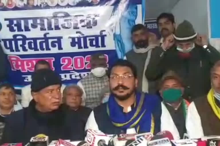 Chandrashekhar Azad announces Samajik Parivartan Morcha