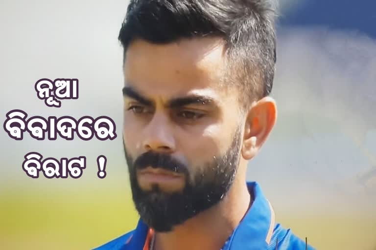 Virat Kohli Slammed for Chewing Gum During National Anthem Ahead of India vs South africa Match