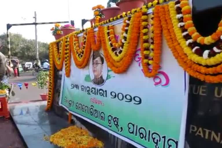 ପାରାଦ୍ୱୀପ ପୋର୍ଟ ସହ ବିଭିନ୍ନ ସ୍ଥାନରେ ନେତାଜୀଙ୍କ ଜୟନ୍ତୀ ପାଳିତ