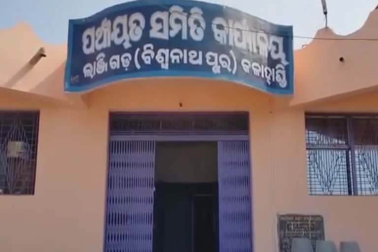 ଶିଳାନ୍ୟାସ ଫଳକକୁ ନେଇ ଗ୍ରାମବାସୀଙ୍କ ମଧ୍ୟରେ ଅସନ୍ତୋଷ