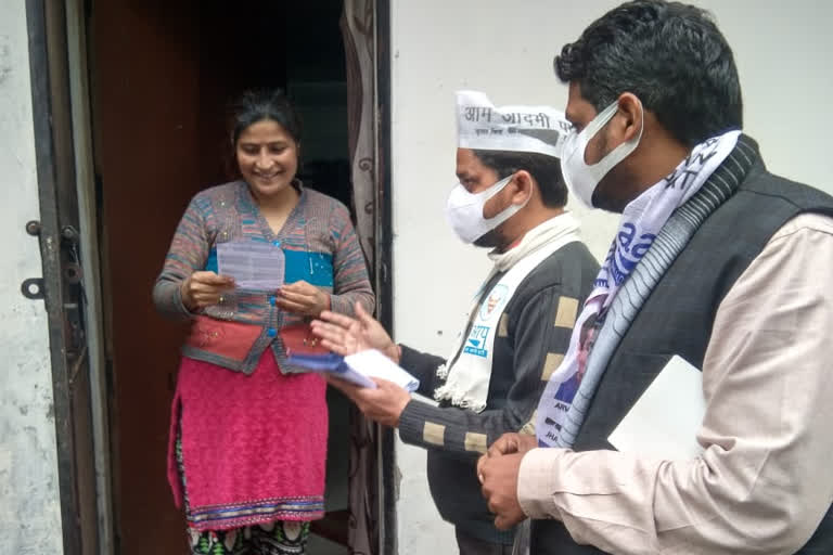 Aam Aadmi Party campaign Noida