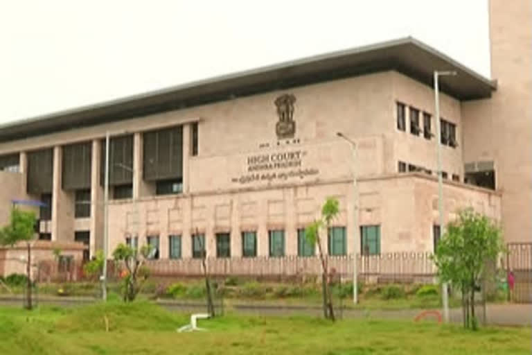 ap high court