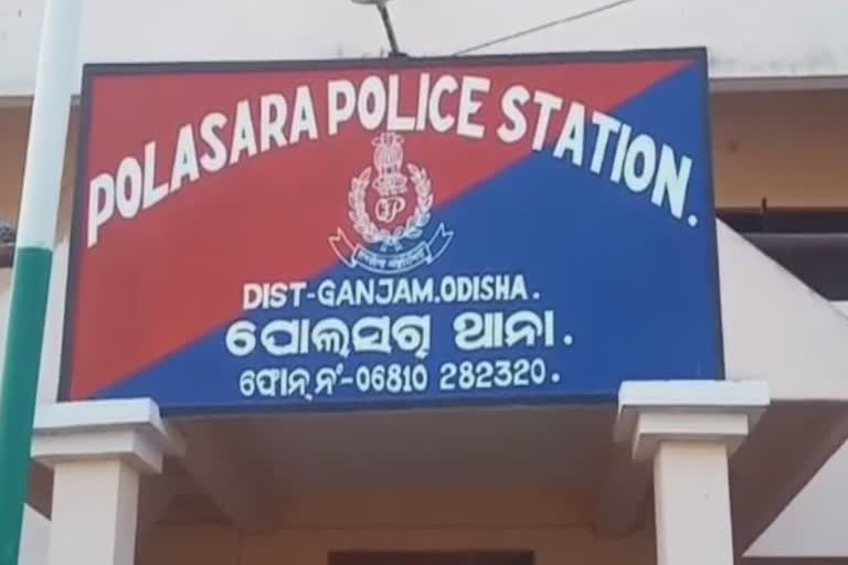 ପୂର୍ବ ଶତ୍ରୁତାକୁ ନେଇ ଗୁଳିକାଣ୍ତ : ଜଣେ ମୃତ,ଅଭିଯୁକ୍ତ ଫେରାର