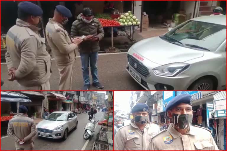 hamirpur medical principal car Challan