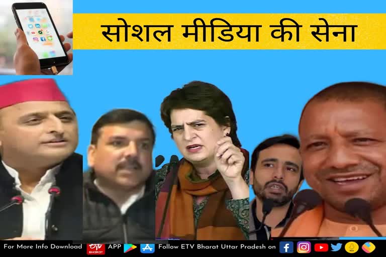 UP Assembly Election 2022, Uttar Pradesh Assembly Election 2022, UP Election 2022 Prediction, UP Election Results 2022, UP Election 2022 Opinion Poll, UP 2022 Election Campaign highlights, UP Election 2022 live, Akhilesh Yadav vs Yogi Adityanath, up chunav 2022, UP Election 2022, up election news in hindi, up election 2022 district wise, UP Election 2022 Public Opinion