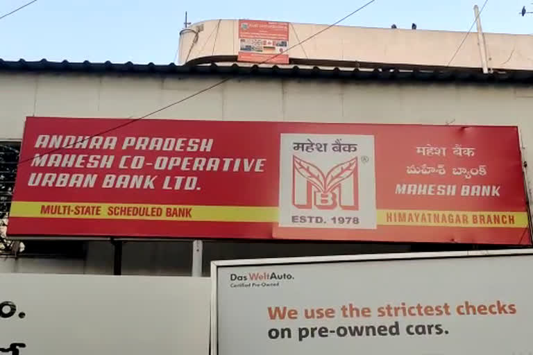 MAHESH BANK