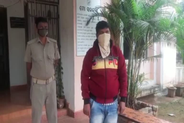 young man murdered his lover in mayurbhanj thakurmunda