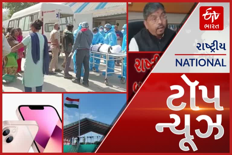 Top News: કોરોનાનું ભયાનક સ્વરૂપ: વડોદરા ગોત્રી હોસ્પિટલમાં 3 વર્ષની બાળકીનું દુ:ખદ મૃત્યુ અને આજે વડાપ્રધાન નરેન્દ્ર મોદી ભાજપના પેજ કમિટીના સભ્યો સાથે 'નમો એપ' થકી સંવાદ કરશે. આ અને અન્ય તમામ મહત્વપૂર્ણ સમાચાર, વાંચો માત્ર એક ક્લિકમાં...