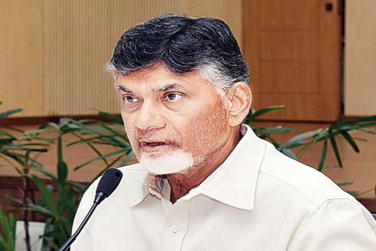 chandrababu on casino issue