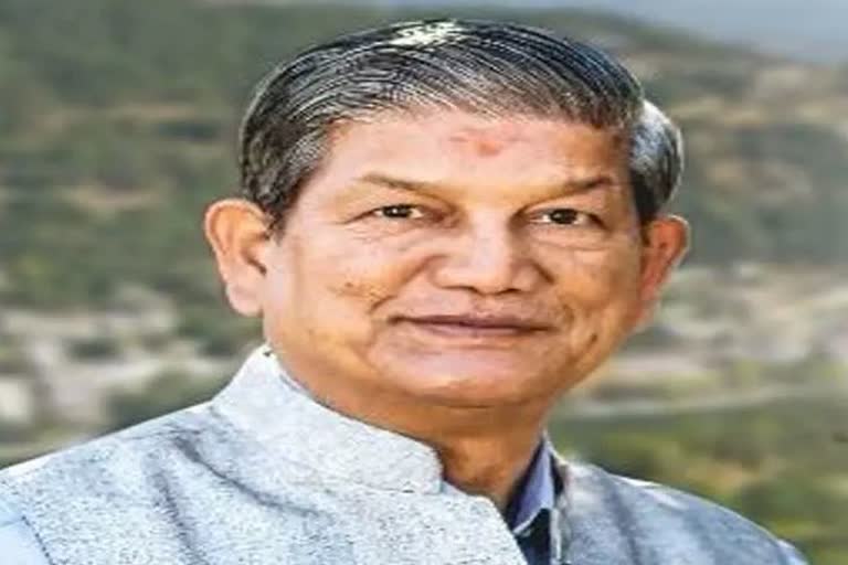 Uttarakhand Polls:  ରାମନଗର ବିଧାନସଭା ଆସନରୁ ଲଢିବେ ହରିଷ ରାୱତ