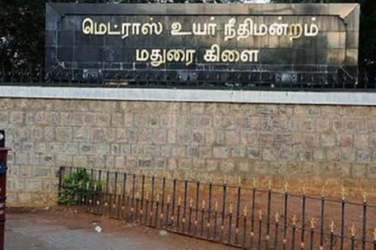 மானாமதுரை நகராட்சி சேர்மன் இட ஒதுக்கீடு வழக்கு