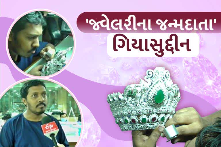 Gyasuddin Make Crown of Swaminarayan