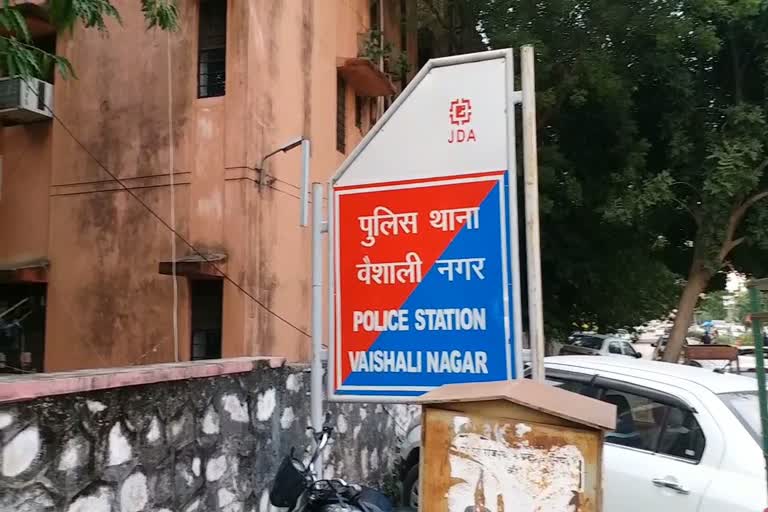 Theft Case In Jaipur