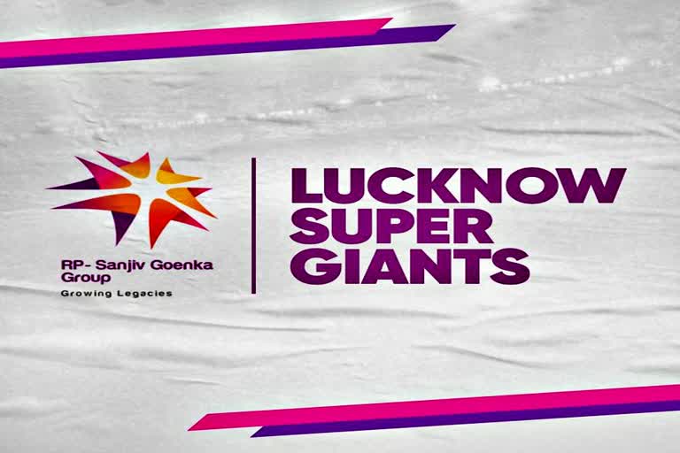 Lucknow Super Giants  Lucknow IPL Team  IPL 2022  लखनऊ आईपीएल टीम  आरपीएसजी ग्रुप  आईपीएल टीम  आईपीएल टीम का नाम  आईपीएल 2022  Sports News