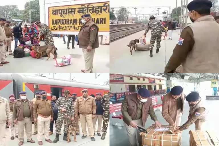 Search operation at Bapudham Motihari Railway Station