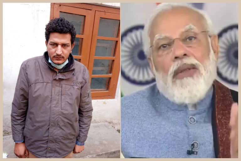 father-son-duo-in-jk-booked-for-posting-insulting-video-on-pm-modi