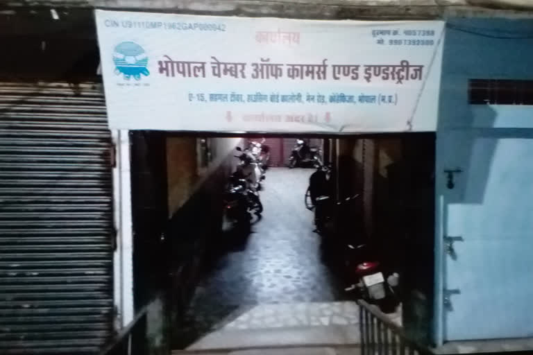 Chamber of Commerce Bhopal