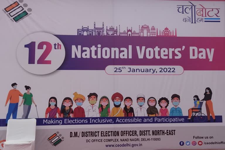 national-voters-day-celebrated-in-nandnagri-deputy-commissioner-office