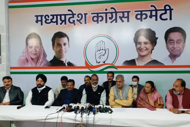 mp congress committee