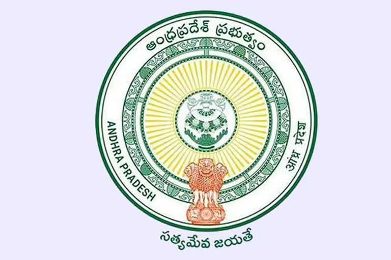 ap govt circular on PRC Gos: