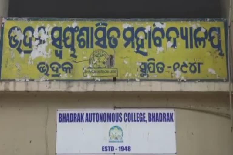 many students disable certificates to scrutiny in Bhadrak Autonomous College