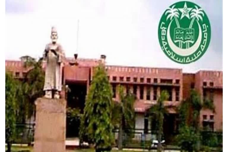 جامعہ ملیہ اسلامیہ نے نیشنل گرل چائلڈ ڈے اور تعلیم کا بین الاقوامی دن منایا