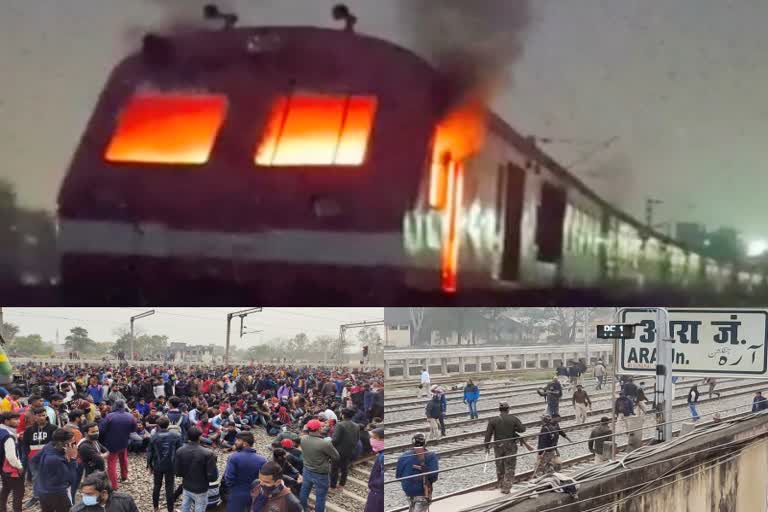 छात्रों ने ट्रेन में आग लगा दी