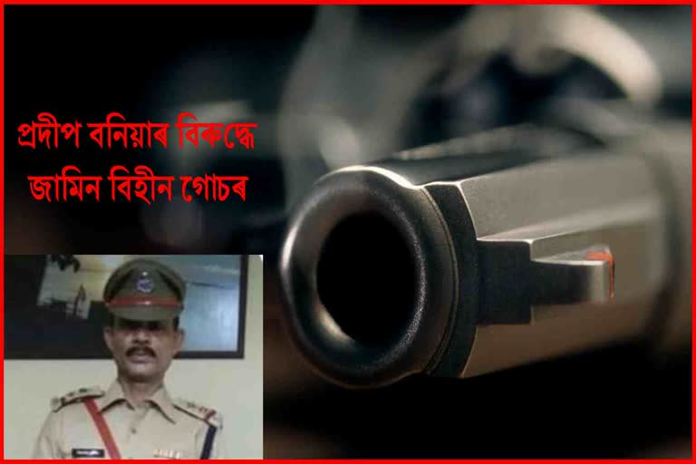 Nagaon Police Encounter