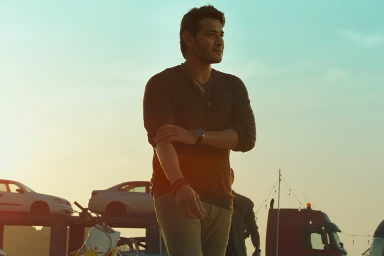 mahesh babu sarkaru vaari paata