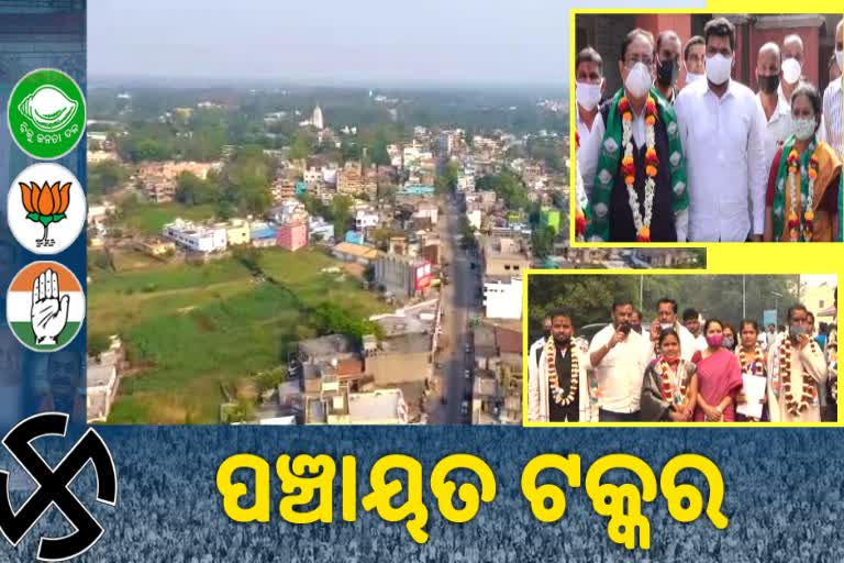 କିଏ ହାତେଇବ ଶିଳ୍ପ ରାଜଧାନୀର ଜିଲ୍ଲା ପରିଷଦ, ଚାଲିଛି ଛକାପଞ୍ଝା