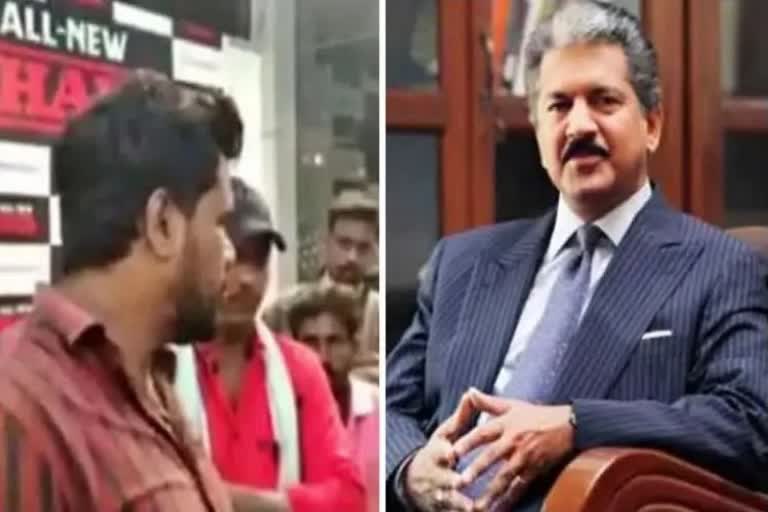 anand mahindra responds after farmer humiliation at karnataka showroom