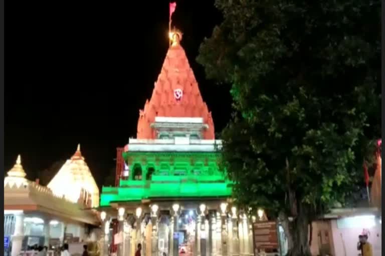 Mahakaleshwar temple decorated tricolor light