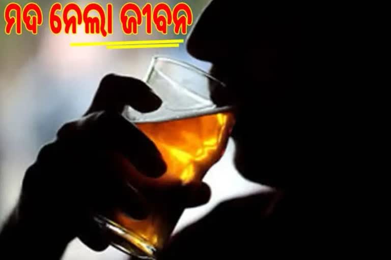 ୟୁପିରେ ବିଷାକ୍ତ ମଦ ନେଲା ୪ ଜଣଙ୍କ ଜୀବନ, ୧୨ ଗୁରୁତର