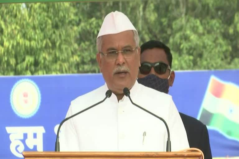 cm bhupesh baghel hoisted flag in jagdalpur